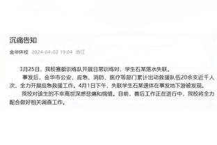 半岛中国官方网站首页下载手机版截图3